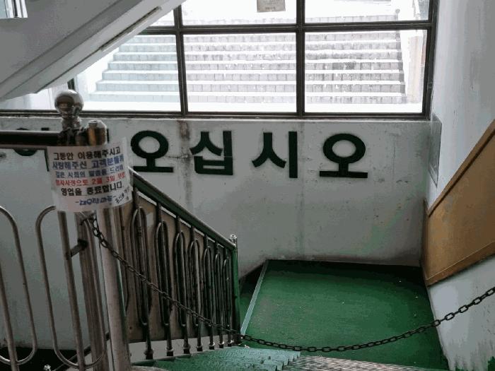 부산광역시 해운대구 좌동 1438 대우2차 상가동 지하층비-1호 근린상가 경매 사진 3