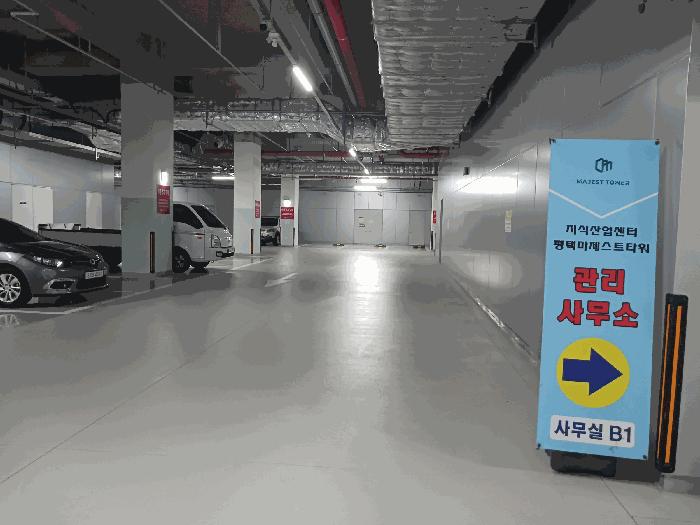 경기도 평택시 모곡동 447-1 평택마제스트타워 지1층비122호 아파트형공장 경매 사진 12