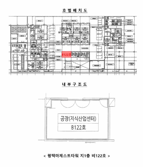경기도 평택시 모곡동 447-1 평택마제스트타워 지1층비122호 아파트형공장 경매 사진 28