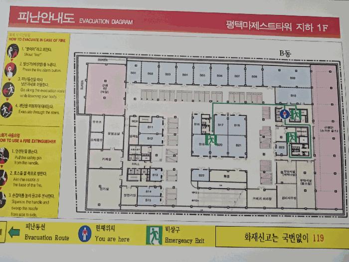 경기도 평택시 모곡동 447-1 평택마제스트타워 지1층비122호 아파트형공장 경매 사진 8