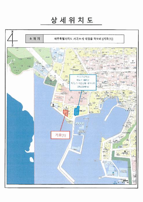 제주특별자치도 서귀포시 대정읍 하모리 1089-32 상가 경매 사진 34