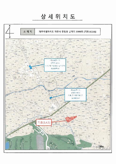 제주특별자치도 제주시 한림읍 금악리 3398 근린주택 경매 사진 33