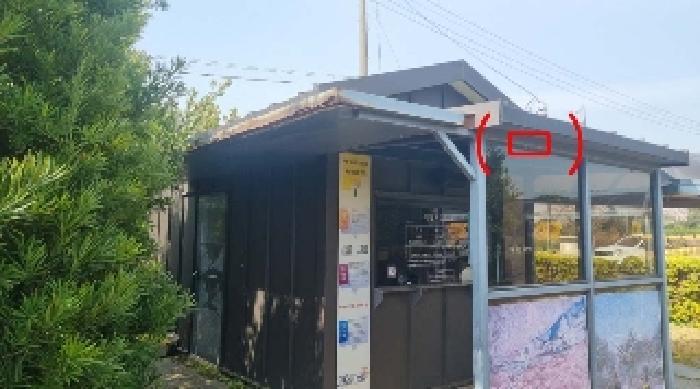 제주특별자치도 서귀포시 성산읍 삼달리 1182 근린시설 경매 사진 46