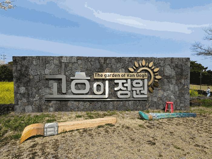 제주특별자치도 서귀포시 성산읍 삼달리 1552 전 경매 사진 2