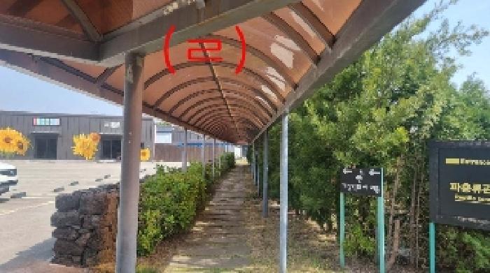 제주특별자치도 서귀포시 성산읍 삼달리 381-2 전 경매 사진 45