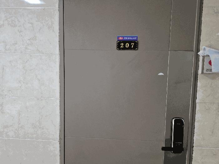 서울특별시 영등포구 당산동 121-3 나온타워 제2층 제207호 다세대(빌라) 경매 사진 5