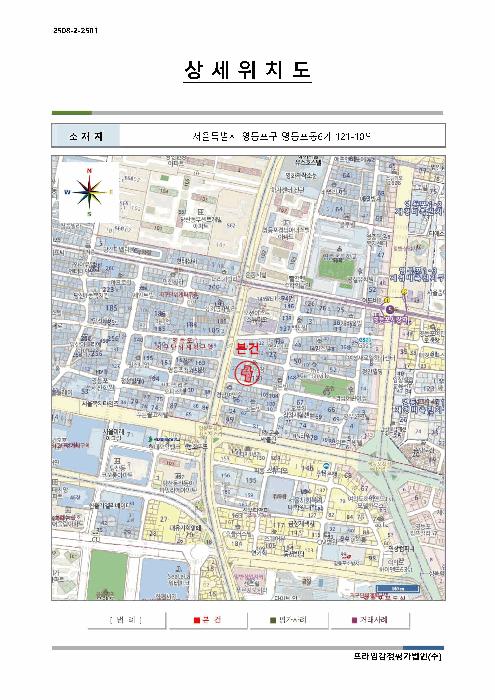 서울특별시 영등포구 영등포동6가 121-10 신현빌6차 제6층 제604호 오피스텔 경매 사진 11
