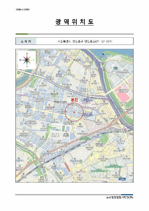 서울특별시 영등포구 영등포동6가 121-10 신현빌6차 제6층 제604호 오피스텔 경매 사진 12