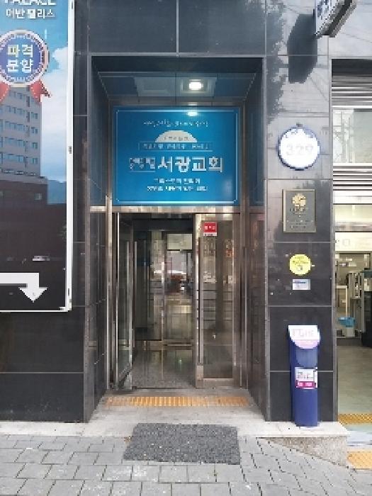 서울특별시 금천구 독산동 973-1 어반팰리스 제9층 제907호 오피스텔 경매 사진 10