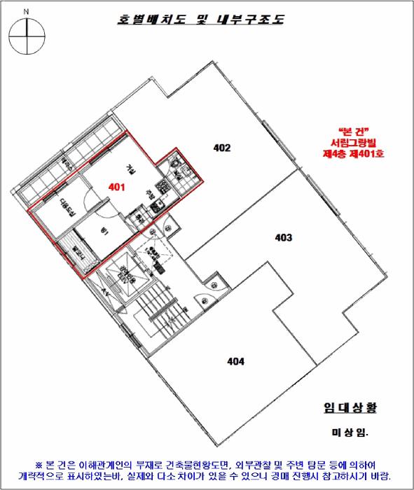 서울특별시 강서구 화곡동 504-51 서림그랑빌 제4층 제401호 다세대(빌라) 경매 사진 13
