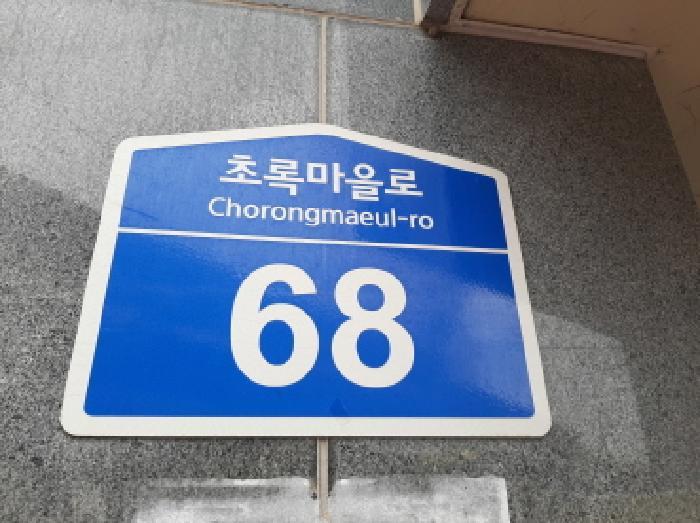 서울특별시 강서구 화곡동 56-179 공원하이빌 제3층 제301호 다세대(빌라) 경매 사진 7