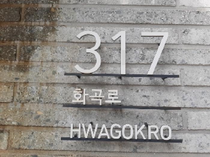 서울특별시 강서구 화곡동 1105-3 우장산자하클래식 제5층 제501호 오피스텔 경매 사진 8