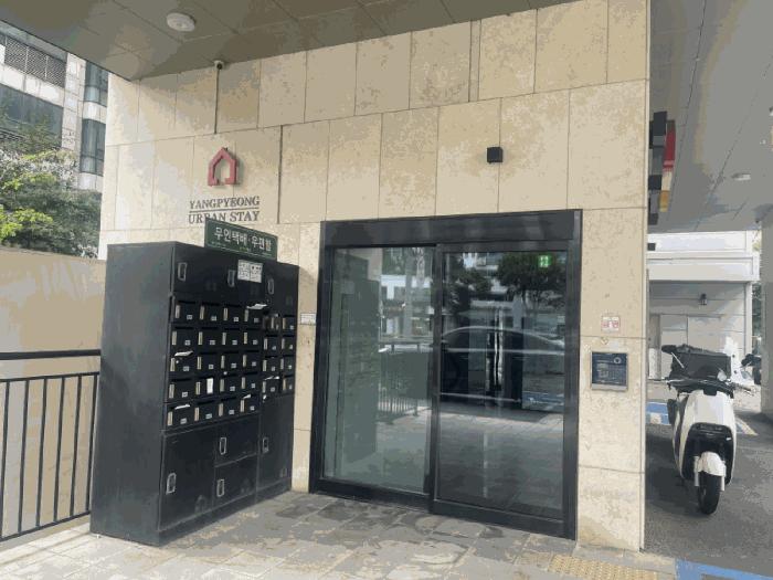 서울특별시 영등포구 양평동2가 22-7 어반스테이 제4층 제401호 오피스텔 경매 사진 6