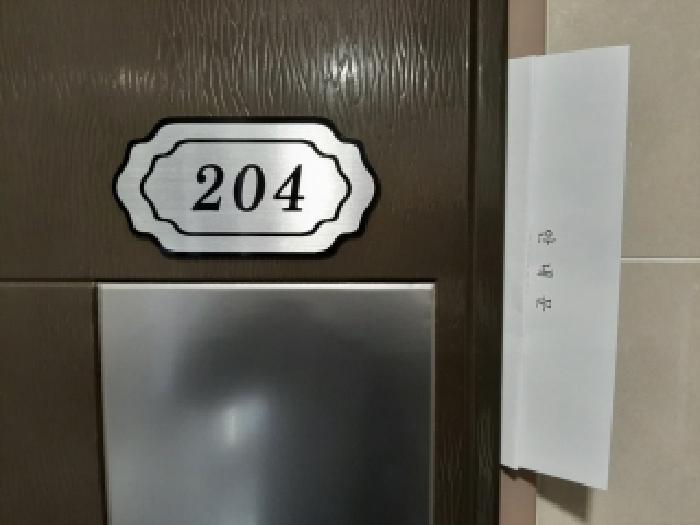 서울특별시 강서구 화곡동 772-21 코하임772 제2층 제204호 다세대(빌라) 경매 사진 7