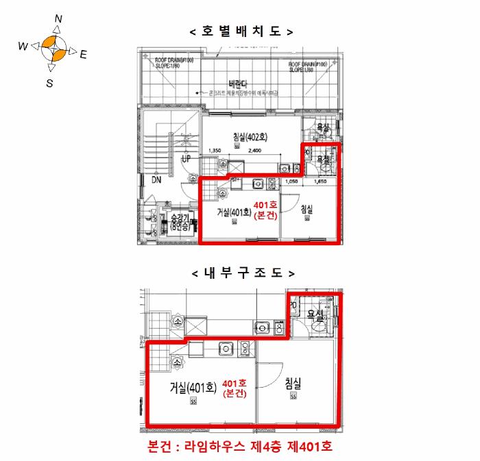 서울특별시 강서구 화곡동 1072-13 라임하우스 제4층 제401호 다세대(빌라) 경매 사진 9