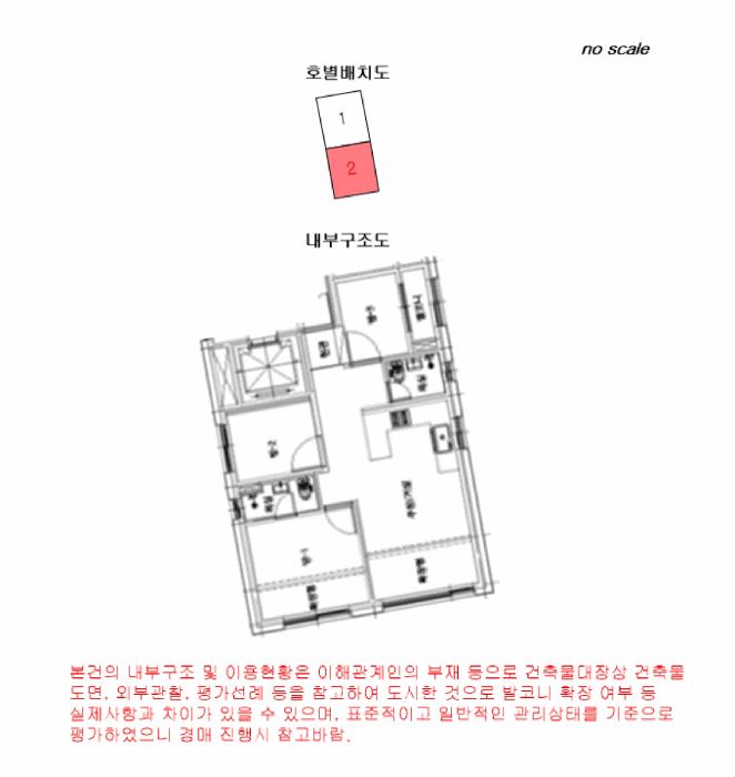 서울특별시 양천구 신월동 411-10 연우넥스트 제103동 제3층 제302호 다세대(빌라) 경매 사진 14