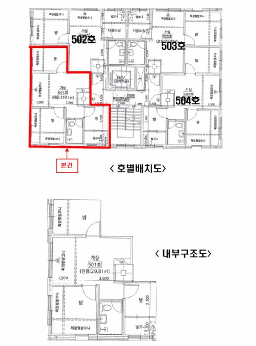 서울특별시 강서구 화곡동 158-42 올라루즈 제5층 제501호 다세대(빌라) 경매 사진 11