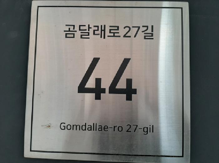 서울특별시 강서구 화곡동 158-42 올라루즈 제5층 제501호 다세대(빌라) 경매 사진 7