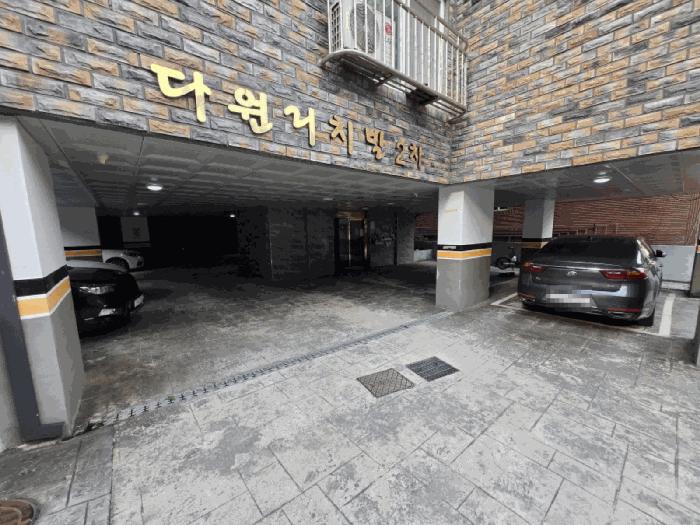 서울특별시 구로구 개봉동 272-9 다원리치빌2차 제3층 제304호 다세대(빌라) 경매 사진 4
