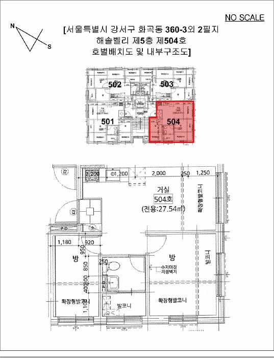 서울특별시 강서구 화곡동 360-3 해솔벨리 제5층 제504호 다세대(빌라) 경매 사진 10