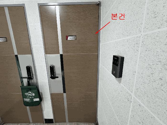 서울특별시 금천구 독산동 378-33 문정파크 제2동 제5층 제502호 다세대(빌라) 경매 사진 4
