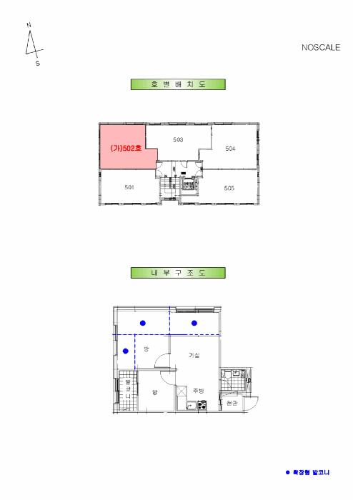 서울특별시 금천구 독산동 378-33 문정파크 제2동 제5층 제502호 다세대(빌라) 경매 사진 8