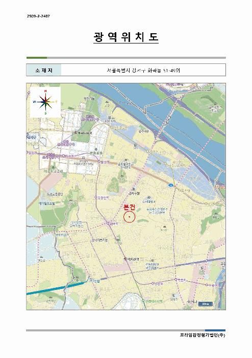 서울특별시 강서구 화곡동 51-49 제2층 제201호 다세대(빌라) 경매 사진 13