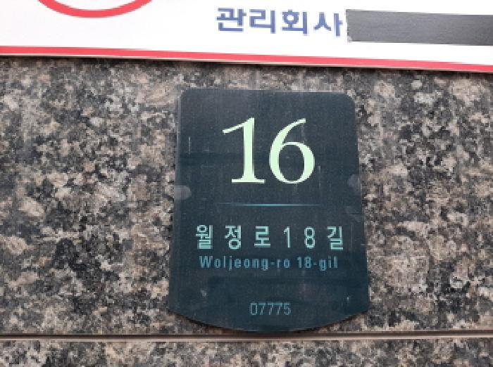 서울특별시 강서구 화곡동 936-30 포엠빌 제9층 제902호 오피스텔 경매 사진 7