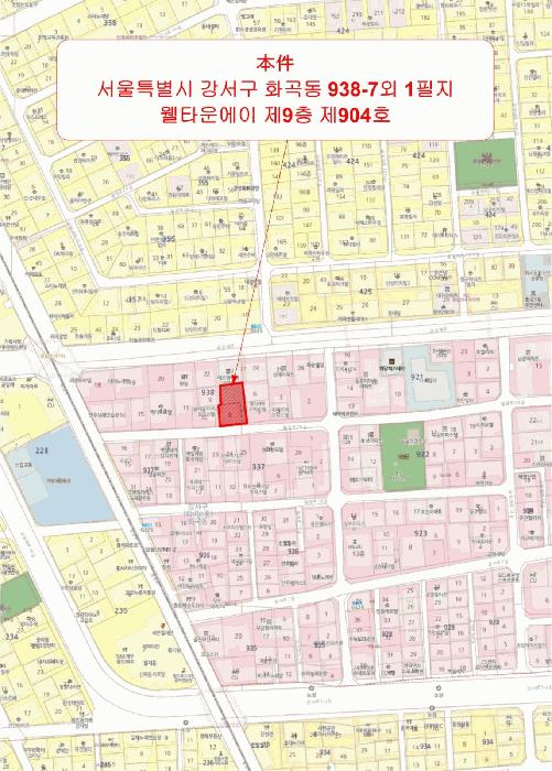 서울특별시 강서구 화곡동 938-7 웰타운에이 제9층 제904호 오피스텔 경매 사진 11
