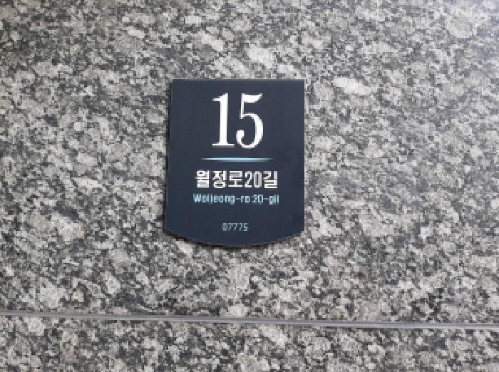 서울특별시 강서구 화곡동 938-7 웰타운에이 제9층 제904호 오피스텔 경매 사진 6