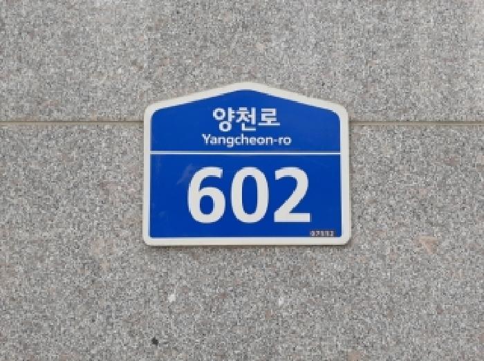 서울 강서구 오피스텔