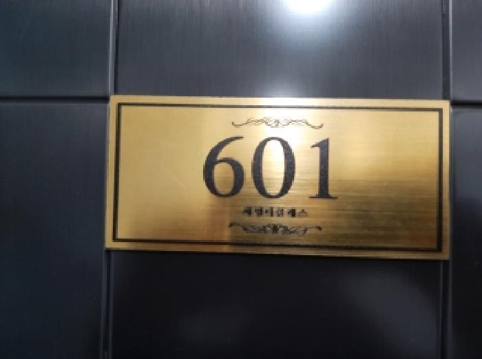 서울특별시 강서구 내발산동 650-7 세명더클래스 제6층 제601호 다세대(빌라) 경매 사진 12