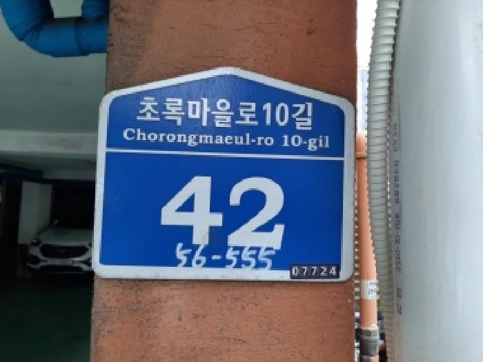 서울특별시 강서구 화곡동 56-555 화성홈타운 제3층 제302호 다세대(빌라) 경매 사진 5