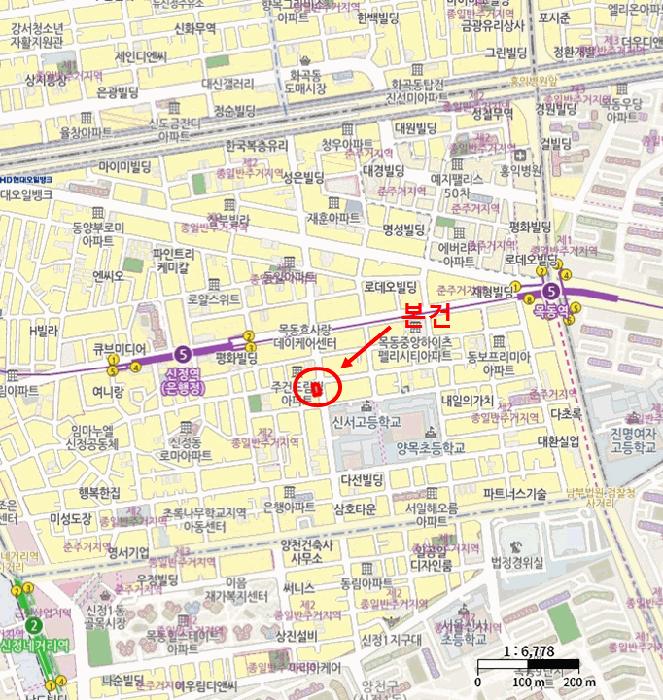 서울특별시 양천구 신정동 955-26 건향파크빌7차에이 제5층 제503호 다세대(빌라) 경매 사진 13