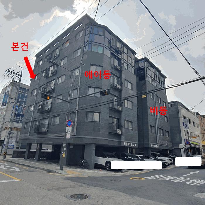 서울특별시 양천구 신정동 955-26 건향파크빌7차에이 제5층 제503호 다세대(빌라) 경매 사진 2