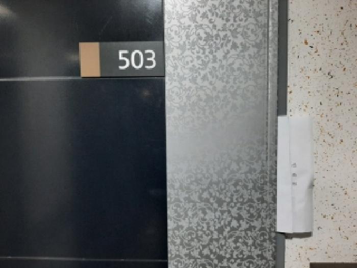 서울특별시 양천구 신정동 955-26 건향파크빌7차에이 제5층 제503호 다세대(빌라) 경매 사진 9