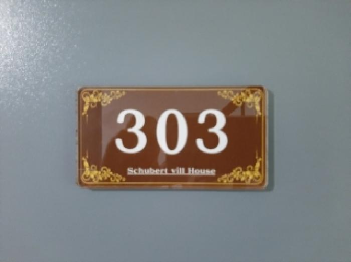 서울특별시 강서구 마곡동 1553 슈베르트빌 제3층 제303호 다세대(빌라) 경매 사진 10