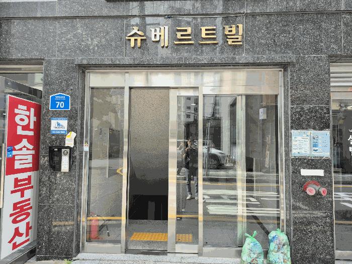 서울특별시 강서구 마곡동 1553 슈베르트빌 제3층 제303호 다세대(빌라) 경매 사진 2