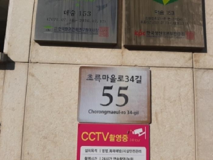 서울특별시 강서구 화곡동 1169 더숨153 제101동 제2층 제203호 다세대(빌라) 경매 사진 4