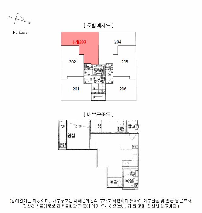 서울특별시 강서구 화곡동 1169 더숨153 제101동 제2층 제203호 다세대(빌라) 경매 사진 9