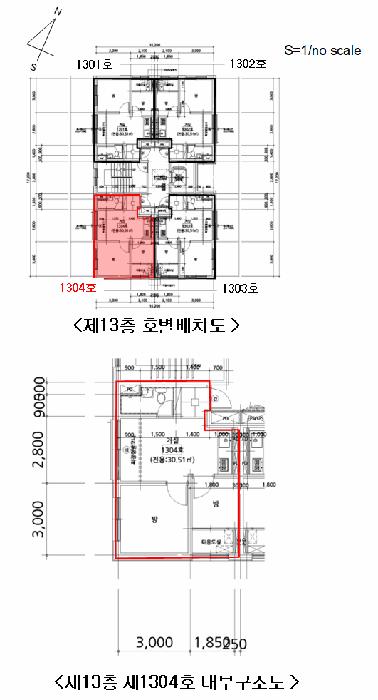 서울특별시 구로구 구로동 109-1 태형팰리스 제102동 제13층 제1304호 다세대(빌라) 경매 사진 9