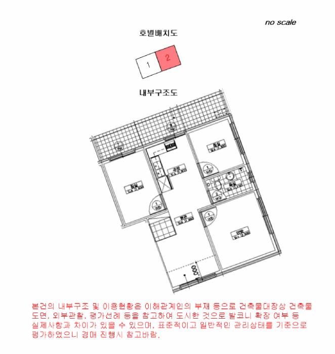 서울특별시 강서구 화곡동 371-6 건형빌 제5층 제502호 다세대(빌라) 경매 사진 13