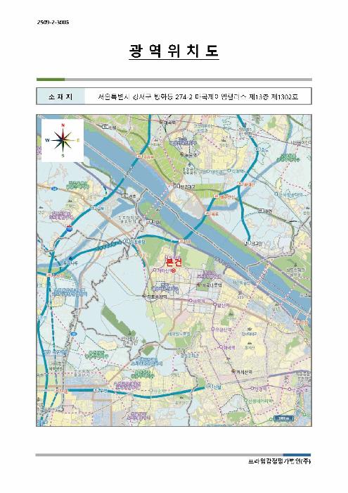 서울특별시 강서구 방화동 274-2 마곡제이엠팰리스 제13층 제1302호 다세대(빌라) 경매 사진 11