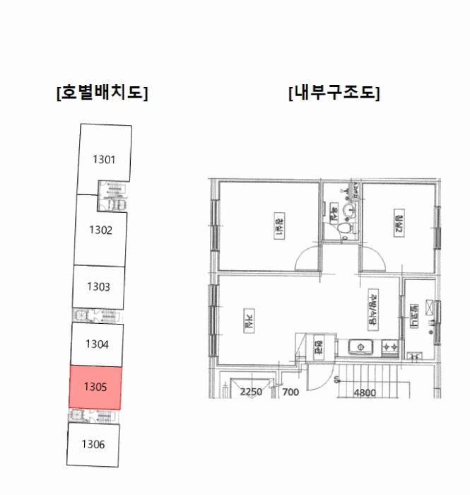 서울특별시 구로구 궁동 292 로제트힐 제101동 제3층 제1305호 다세대(빌라) 경매 사진 13