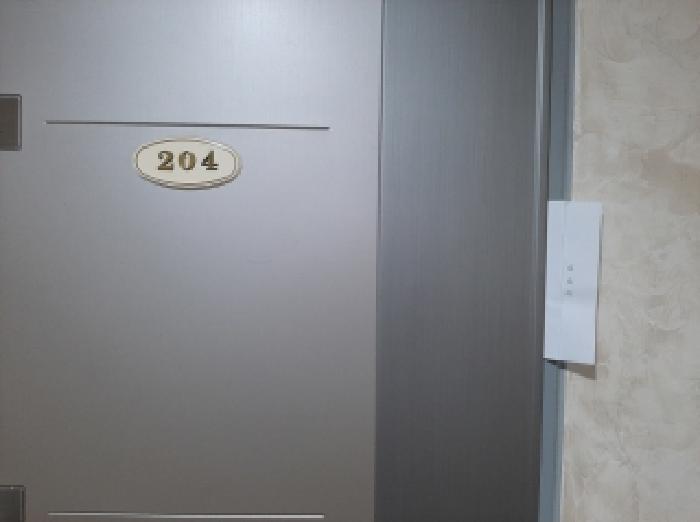서울특별시 강서구 화곡동 24-246 한울자이빌 제2층 제204호 다세대(빌라) 경매 사진 9