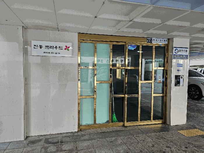 서울특별시 금천구 시흥동 827-9 진흥프라우드 제3층 제302호 다세대(빌라) 경매 사진 2