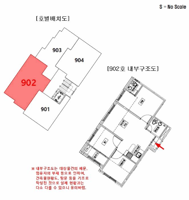 서울특별시 강서구 염창동 246-9 더에스에스타운 제9층 제902호 다세대(빌라) 경매 사진 12