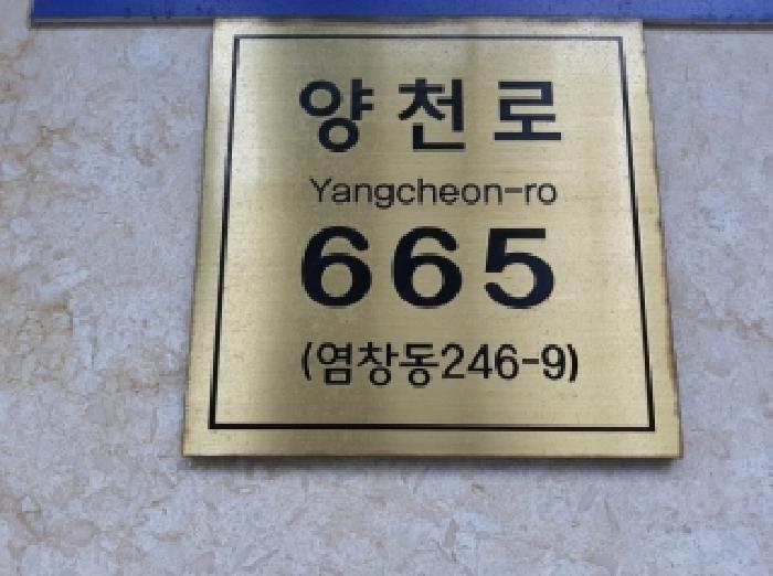 서울특별시 강서구 염창동 246-9 더에스에스타운 제9층 제902호 다세대(빌라) 경매 사진 6