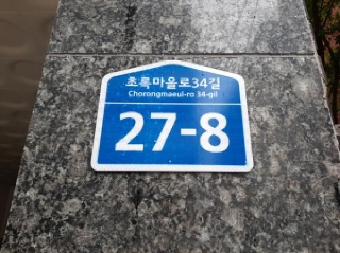 서울특별시 강서구 화곡동 408-56 동화팰리스 제3층 제401호 다세대(빌라) 경매 사진 7