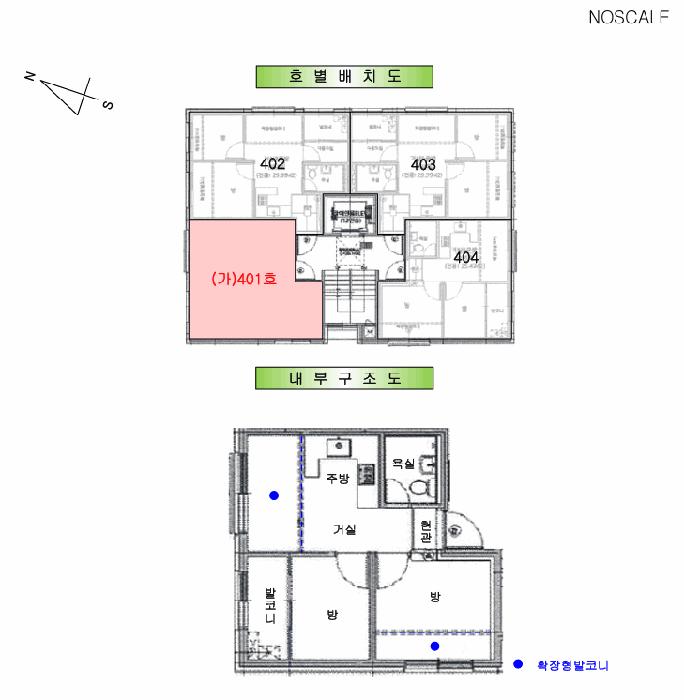 서울특별시 강서구 화곡동 105-251 다온숲 제4층 제401호 다세대(빌라) 경매 사진 9